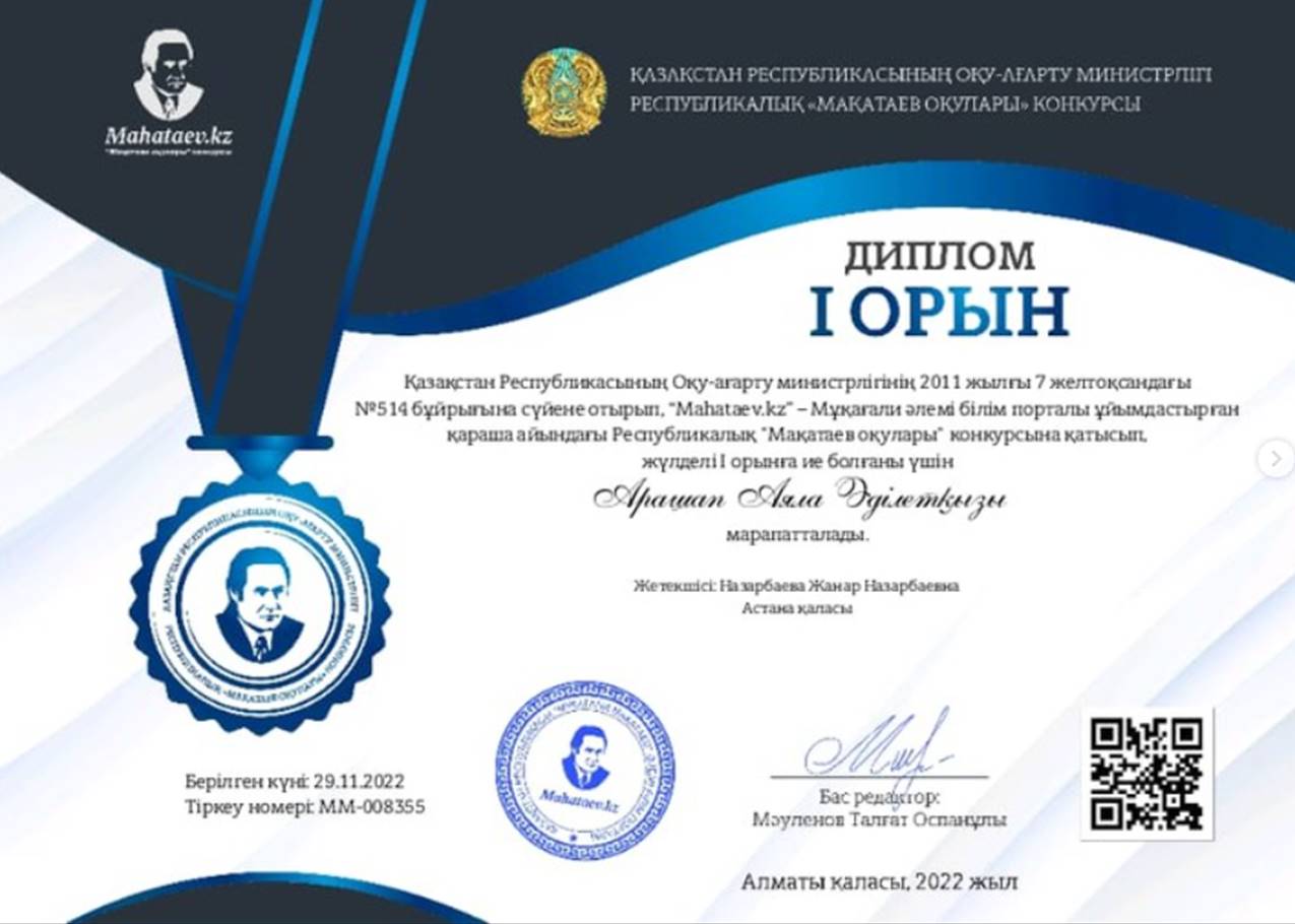 olymp